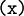 \texttt{(x)}