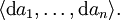 \langle \operatorname{d}a_1, \ldots, \operatorname{d}a_n \rangle.