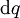 \operatorname{d}q