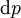 \operatorname{d}p