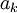 a_k\!