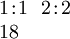 \begin{array}{l} 1\!:\!1 ~~ 2\!:\!2 \\ 18 \end{array}