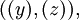 ((y),(z)),\!