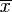 \overline {x}
