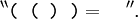 {}^{\backprime\backprime} \texttt{(~(~)~)} = \quad {}^{\prime\prime}.