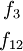 \begin{matrix} f_3 \\[4pt] f_{12} \end{matrix}