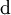 \operatorname{d}