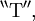 ^{\backprime\backprime} \operatorname{T} ^{\prime\prime},