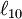 \ell_{10}