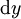 \operatorname{d}y