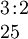 \begin{array}{l} 3\!:\!2 \\ 25 \end{array}