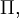 \Pi,\!