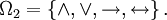 \Omega_2 = \{ \land, \lor, \rightarrow, \leftrightarrow \} \,.