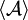 \langle \mathcal{A} \rangle