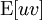 \operatorname{E}[uv]\!