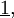 \underline{1},