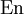 \operatorname{En}