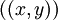 ((x, y))\!