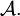 \mathcal{A}.