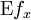 \operatorname{E}f_x